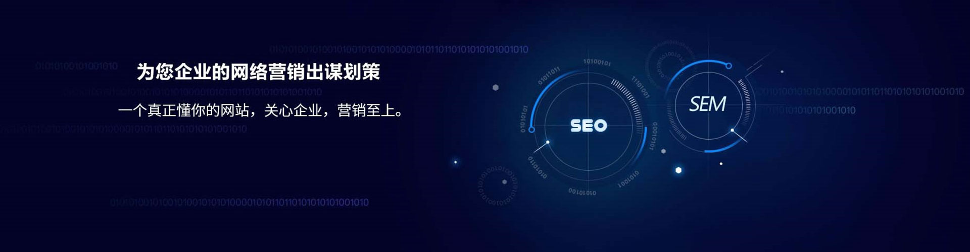 东明信息流大师