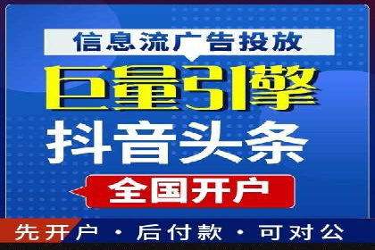 竞价托管实战案例：优化广告预算分配